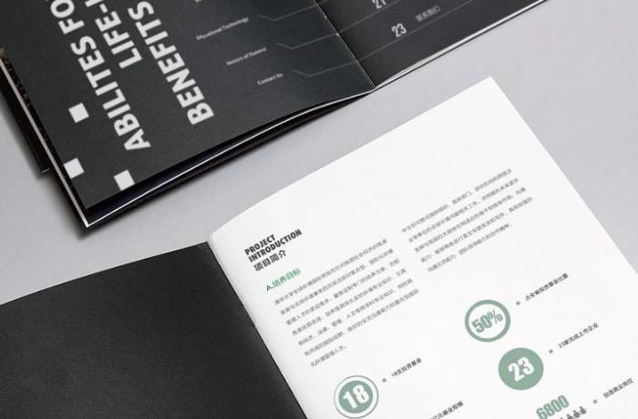 上海企業(yè)簡(jiǎn)介印刷選對(duì)伙伴很關(guān)鍵！吉印通教你避開(kāi)90%的坑